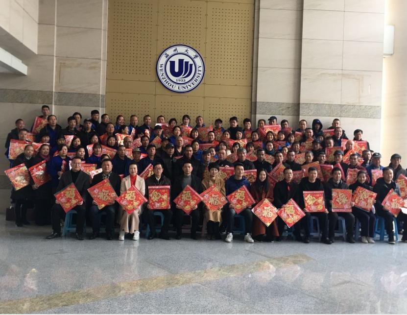 http://hqjt.wzu.edu.cn/__local/3/27/9B/3199BFE03E611839E6263D290DB_BBB856DB_1664A.png