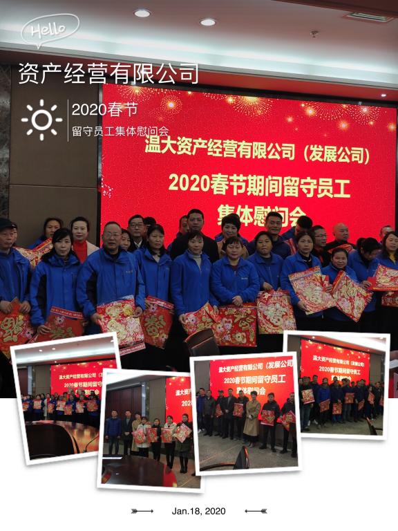http://hqjt.wzu.edu.cn/__local/7/44/8B/B8147FC25D51D234E92EAE7E52A_75329BE2_14955.jpg